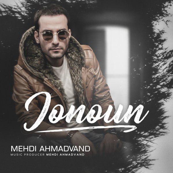 Mehdi Ahmadvand – Jonoun